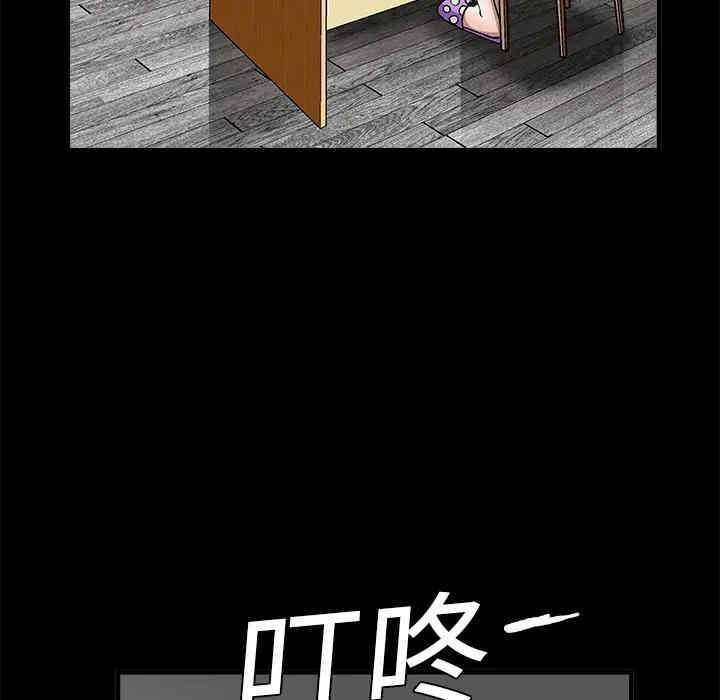韩国漫画枷锁韩漫_枷锁-第6话在线免费阅读-韩国漫画-第147张图片