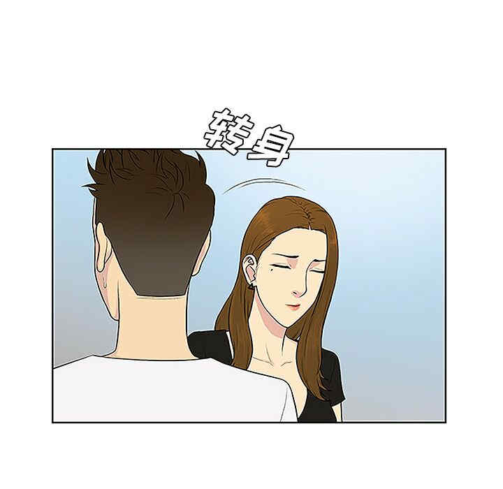 韩国漫画被女神环绕的男人韩漫_被女神环绕的男人-第35话在线免费阅读-韩国漫画-第45张图片