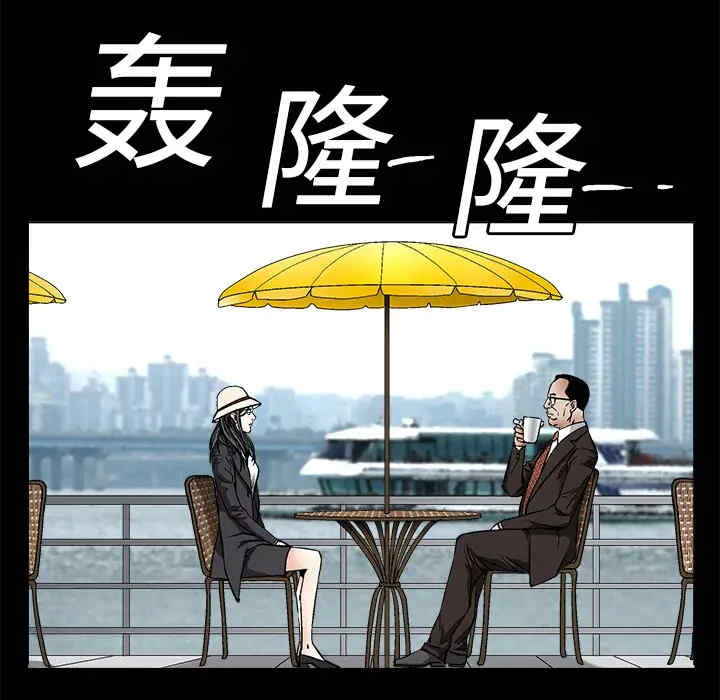 韩国漫画枷锁韩漫_枷锁-第11话在线免费阅读-韩国漫画-第162张图片