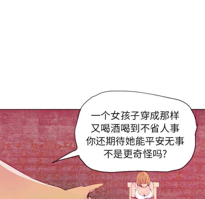 韩国漫画人妻好想要韩漫_人妻好想要-第14话在线免费阅读-韩国漫画-第15张图片