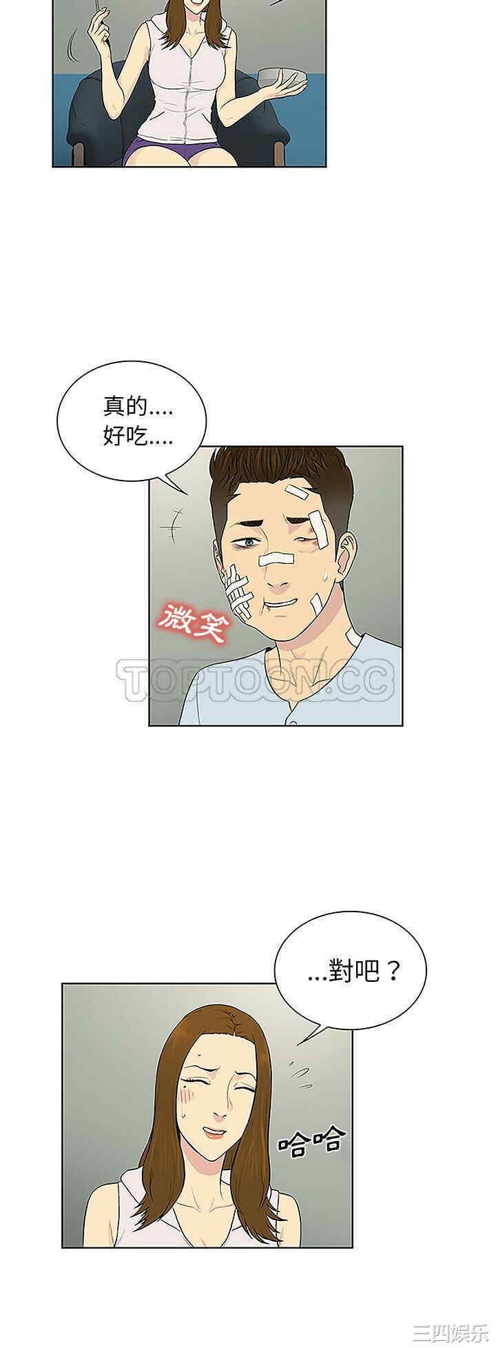 韩国漫画被女神环绕的男人韩漫_被女神环绕的男人-第48话在线免费阅读-韩国漫画-第27张图片