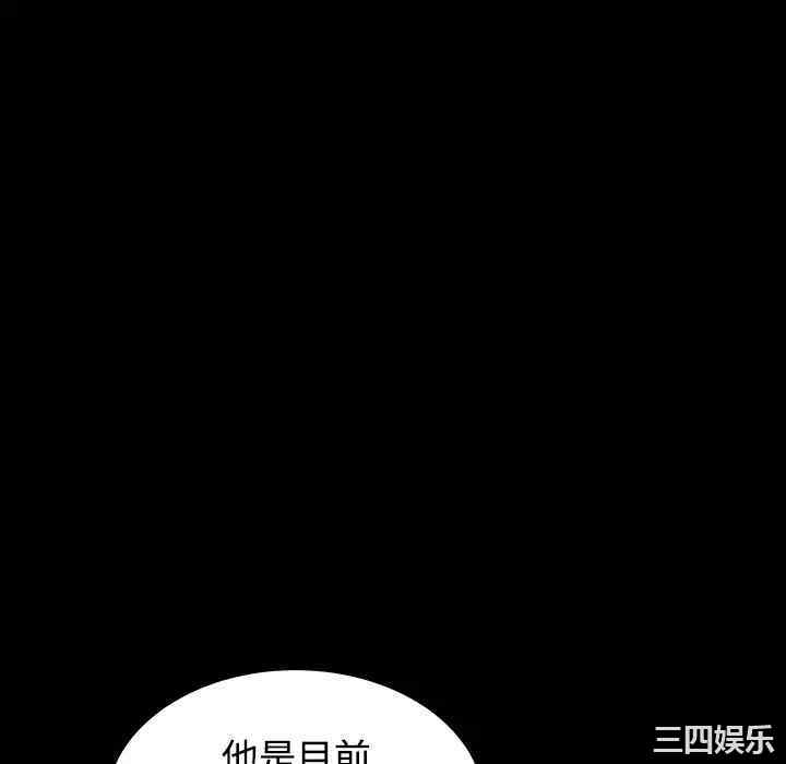 韩国漫画枷锁韩漫_枷锁-第30话在线免费阅读-韩国漫画-第64张图片