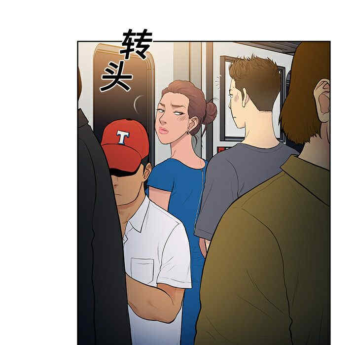 韩国漫画被女神环绕的男人韩漫_被女神环绕的男人-第2话在线免费阅读-韩国漫画-第14张图片