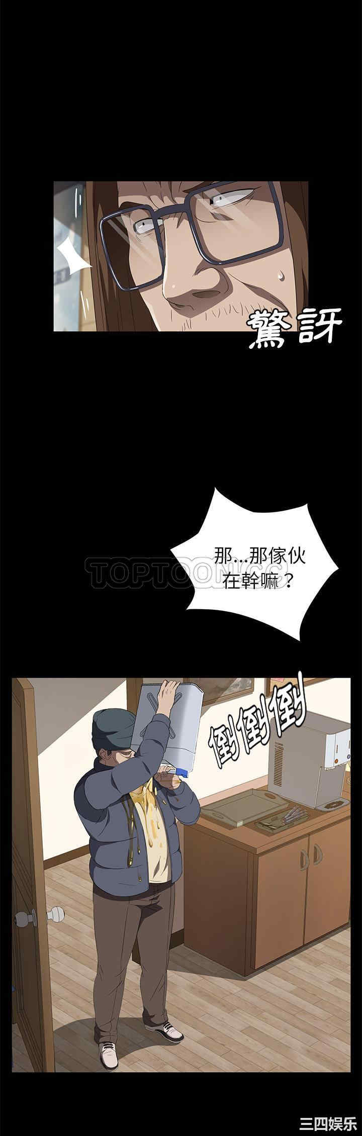 韩国漫画卖身契约韩漫_卖身契约-第50话在线免费阅读-韩国漫画-第10张图片