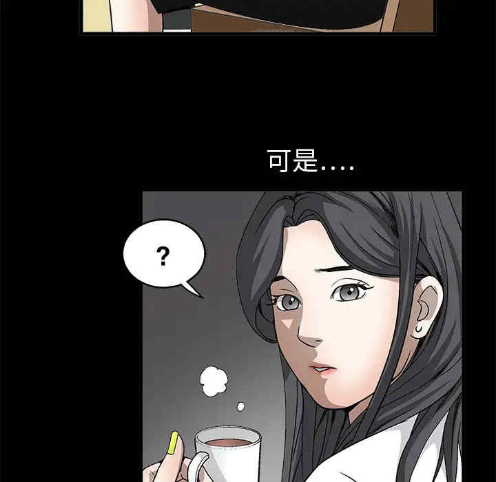 韩国漫画枷锁韩漫_枷锁-第6话在线免费阅读-韩国漫画-第149张图片