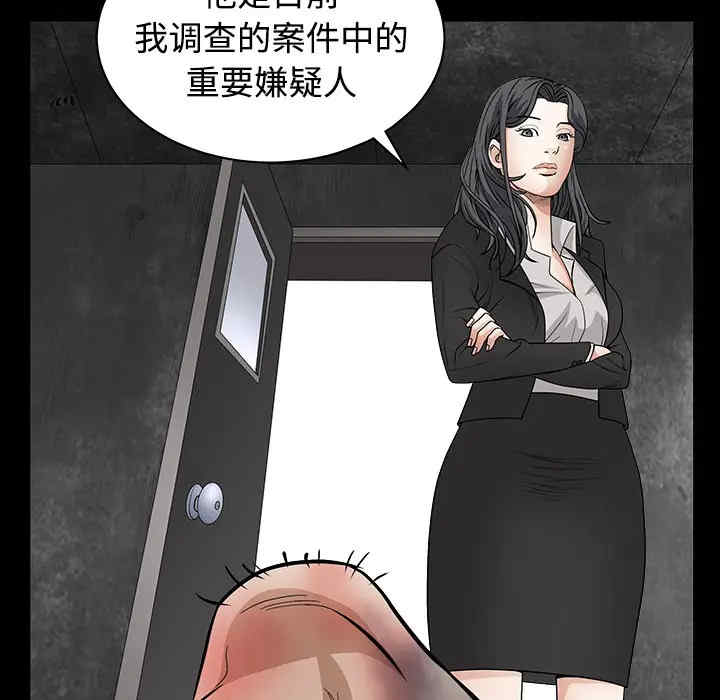 韩国漫画枷锁韩漫_枷锁-第30话在线免费阅读-韩国漫画-第65张图片