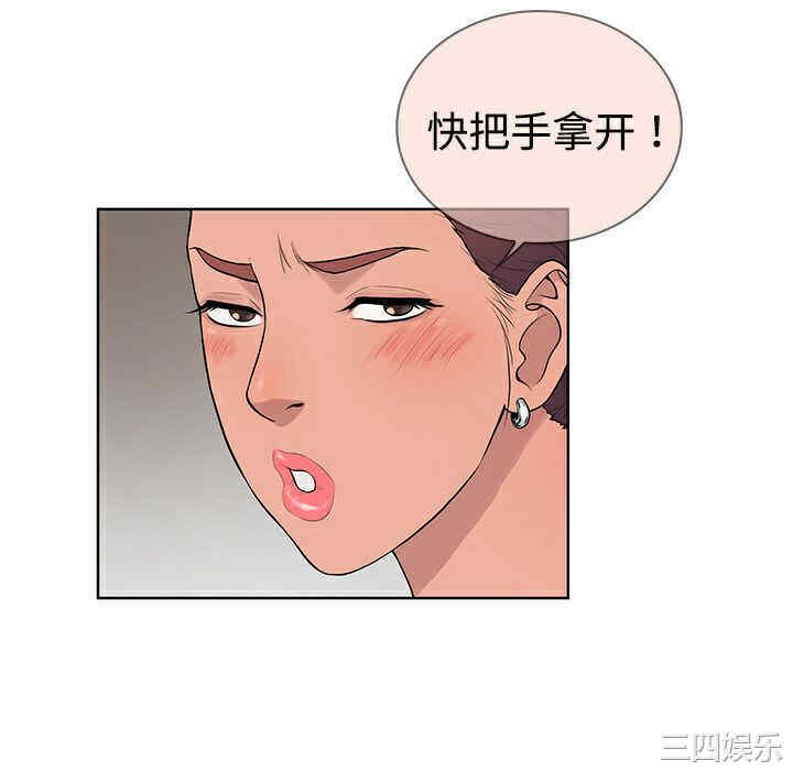 韩国漫画被女神环绕的男人韩漫_被女神环绕的男人-第2话在线免费阅读-韩国漫画-第16张图片