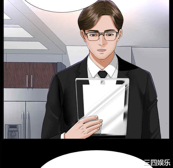 韩国漫画未亡人韩漫_未亡人-第6话在线免费阅读-韩国漫画-第16张图片