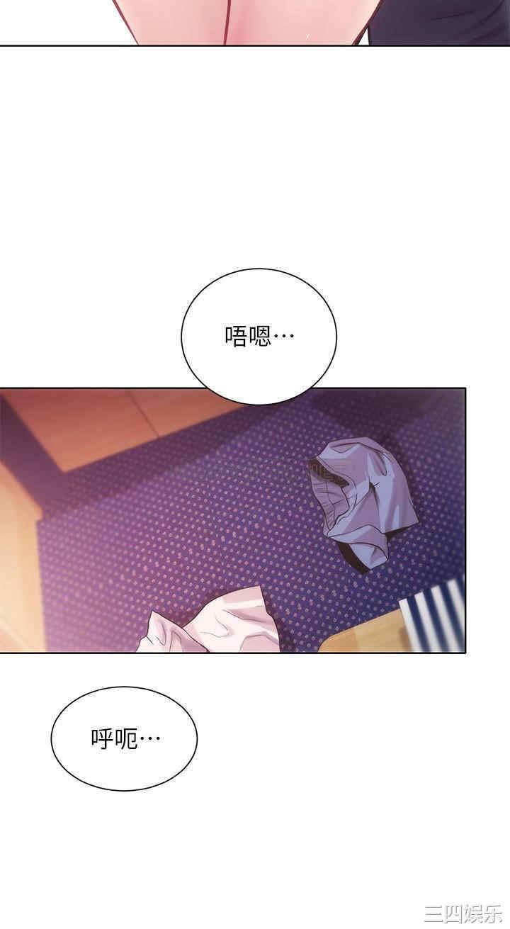 韩国漫画韩漫_弟妹诊撩室-第13话在线免费阅读-韩国漫画-第25张图片