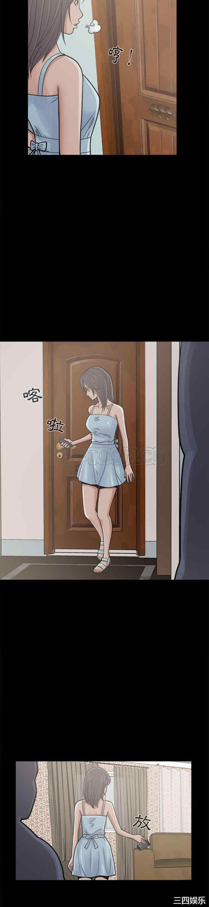 韩国漫画岛上拼图韩漫_岛上拼图-第7话在线免费阅读-韩国漫画-第17张图片