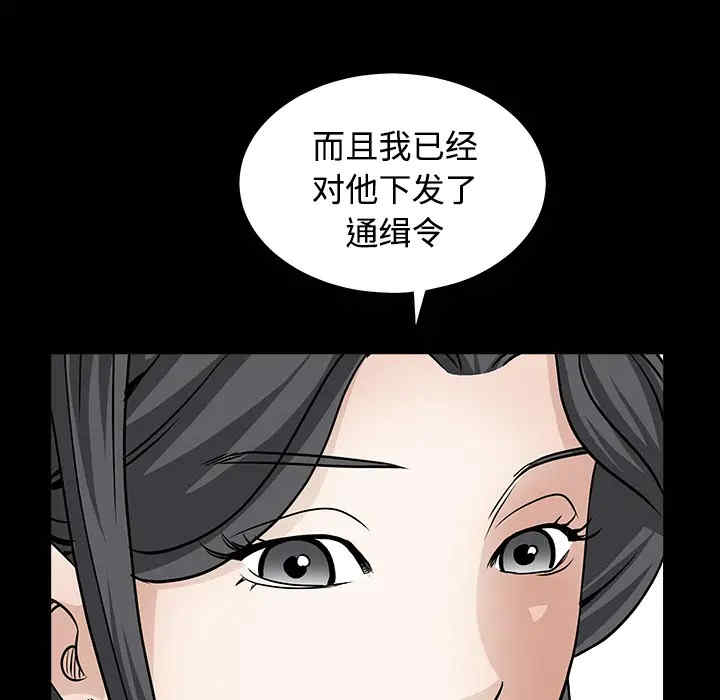 韩国漫画枷锁韩漫_枷锁-第30话在线免费阅读-韩国漫画-第67张图片