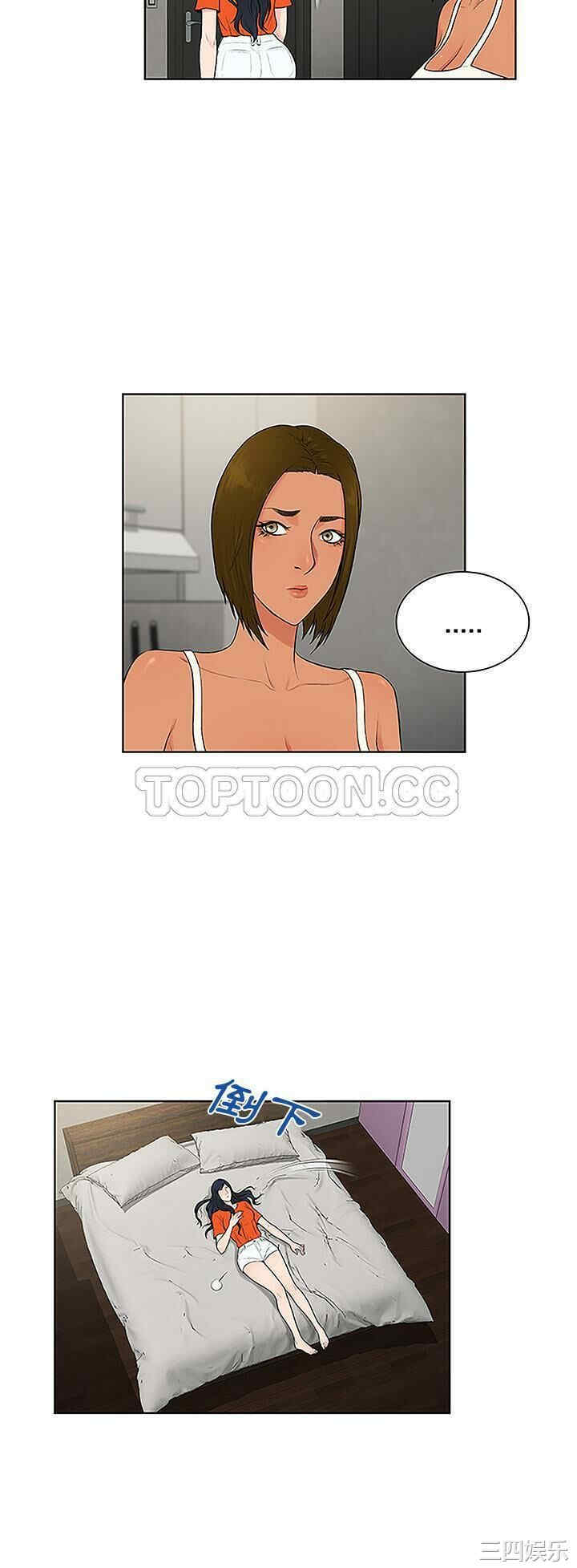 韩国漫画被女神环绕的男人韩漫_被女神环绕的男人-第48话在线免费阅读-韩国漫画-第30张图片