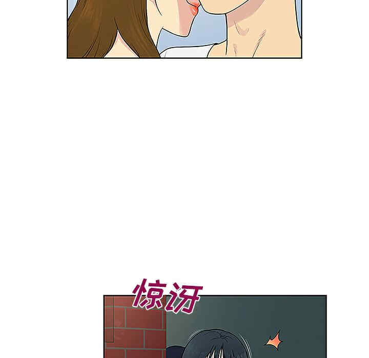 韩国漫画被女神环绕的男人韩漫_被女神环绕的男人-第35话在线免费阅读-韩国漫画-第48张图片