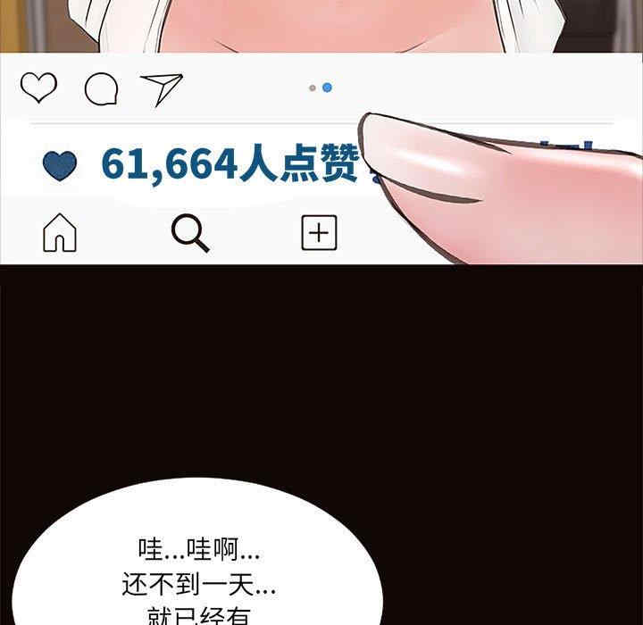 韩国漫画网红吴妍智韩漫_网红吴妍智-第12话在线免费阅读-韩国漫画-第35张图片