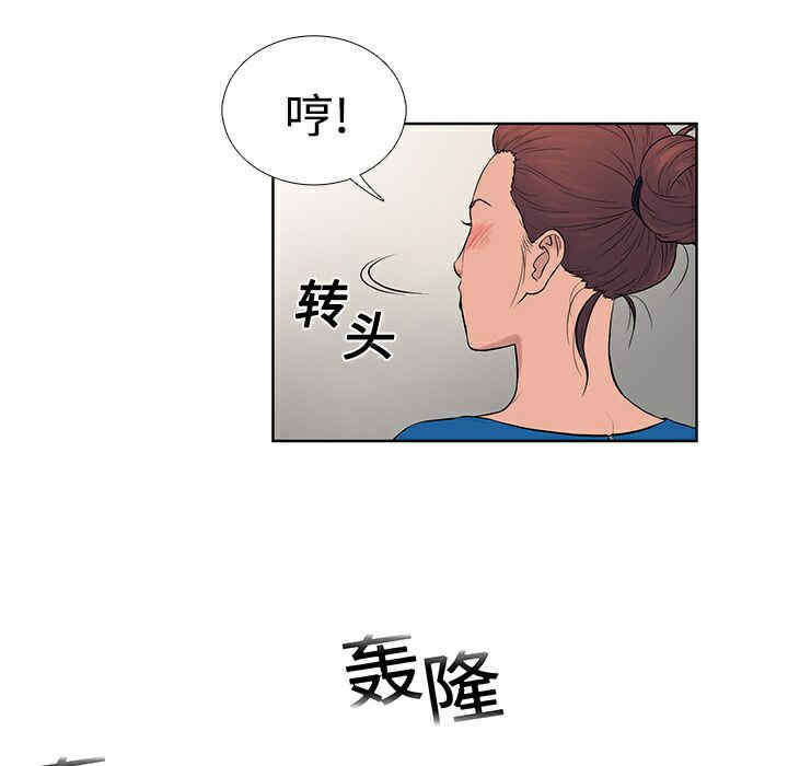 韩国漫画被女神环绕的男人韩漫_被女神环绕的男人-第2话在线免费阅读-韩国漫画-第18张图片
