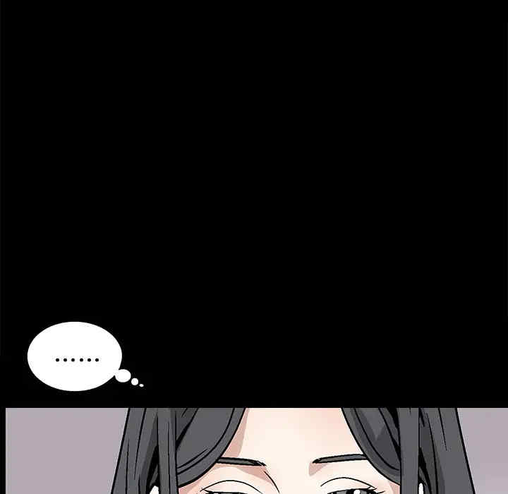 韩国漫画枷锁韩漫_枷锁-第20话在线免费阅读-韩国漫画-第111张图片