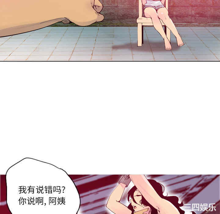 韩国漫画人妻好想要韩漫_人妻好想要-第14话在线免费阅读-韩国漫画-第16张图片