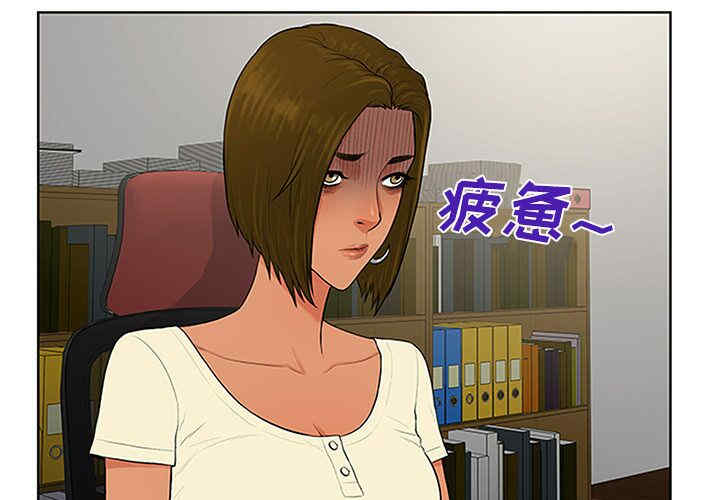 韩国漫画被女神环绕的男人韩漫_被女神环绕的男人-第25话在线免费阅读-韩国漫画-第3张图片