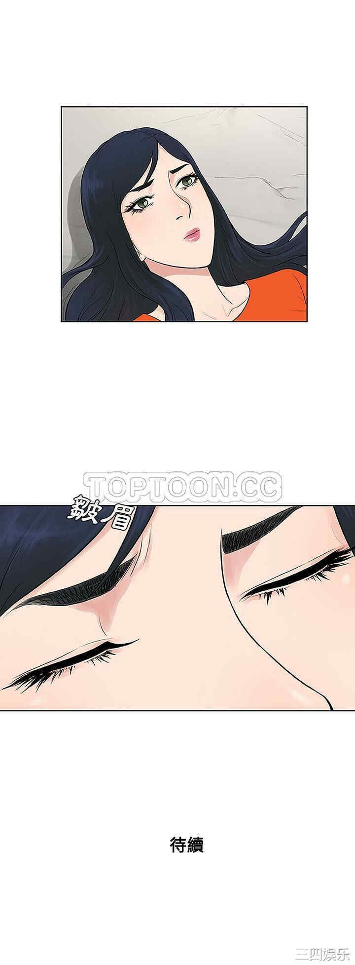 韩国漫画被女神环绕的男人韩漫_被女神环绕的男人-第48话在线免费阅读-韩国漫画-第31张图片