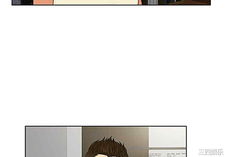 韩国漫画被女神环绕的男人韩漫_被女神环绕的男人-第25话在线免费阅读-韩国漫画-第4张图片