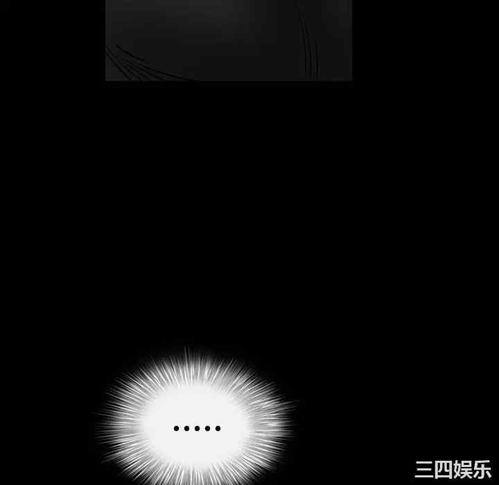 韩国漫画枷锁韩漫_枷锁-第30话在线免费阅读-韩国漫画-第70张图片