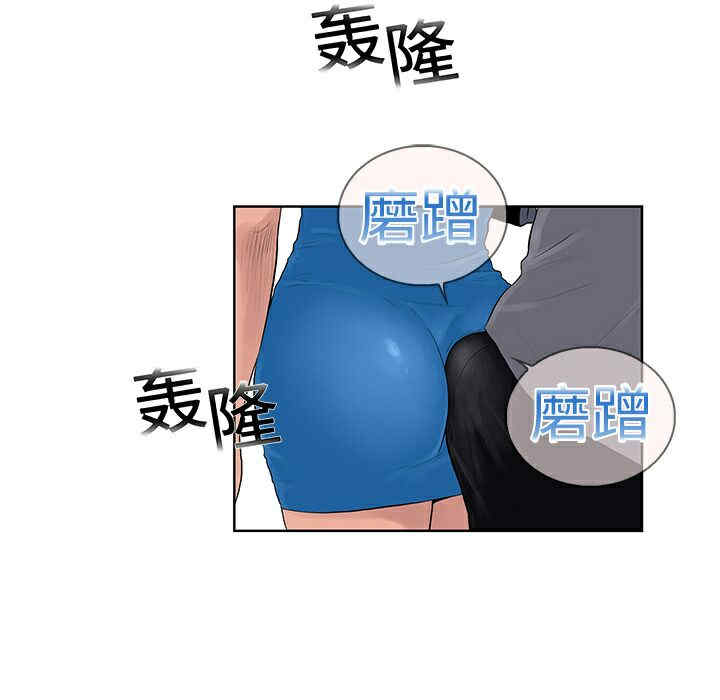 韩国漫画被女神环绕的男人韩漫_被女神环绕的男人-第2话在线免费阅读-韩国漫画-第20张图片