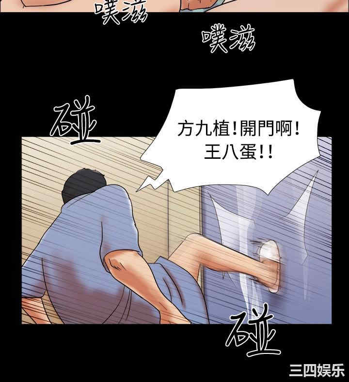 韩国漫画17种性幻想:情侣游戏韩漫_17种性幻想:情侣游戏-第61话在线免费阅读-韩国漫画-第2张图片