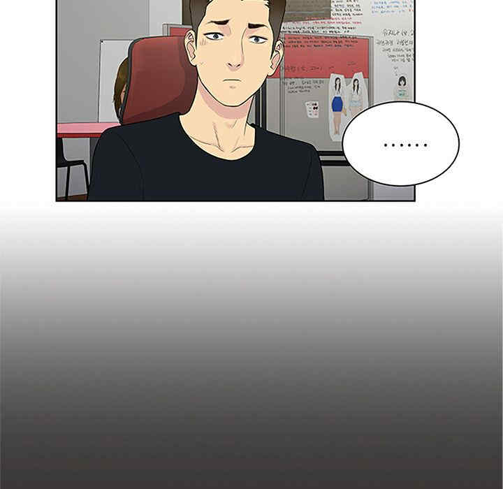 韩国漫画被女神环绕的男人韩漫_被女神环绕的男人-第25话在线免费阅读-韩国漫画-第5张图片