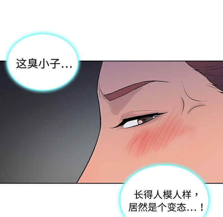 韩国漫画被女神环绕的男人韩漫_被女神环绕的男人-第2话在线免费阅读-韩国漫画-第21张图片