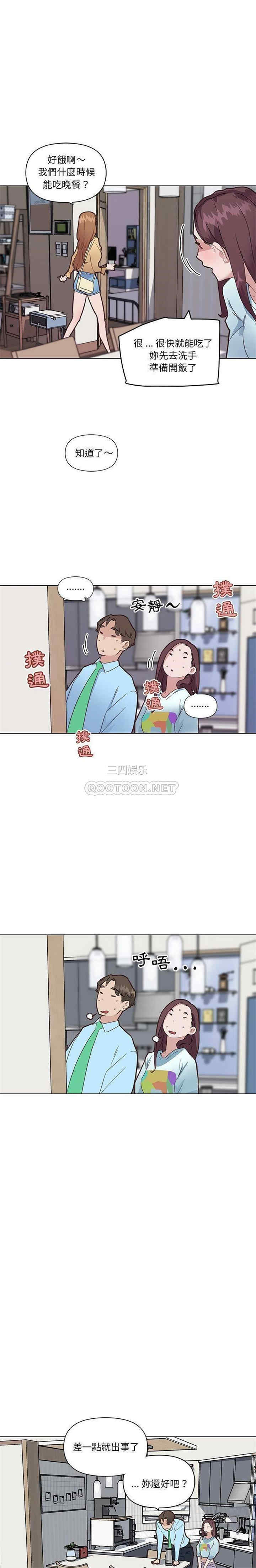 韩国漫画神似初恋的她/恋你如初恋韩漫_神似初恋的她/恋你如初恋-第26话在线免费阅读-韩国漫画-第8张图片