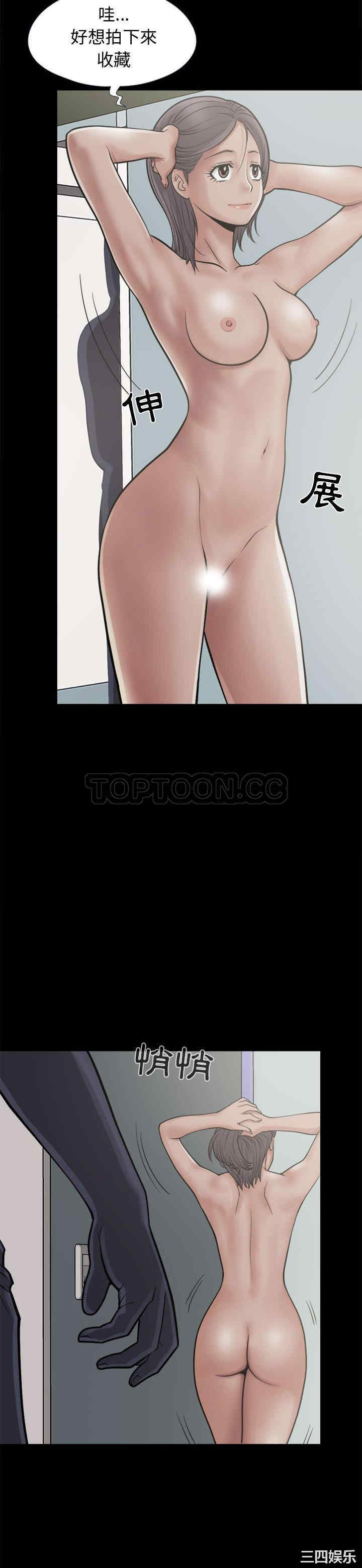 韩国漫画岛上拼图韩漫_岛上拼图-第7话在线免费阅读-韩国漫画-第20张图片