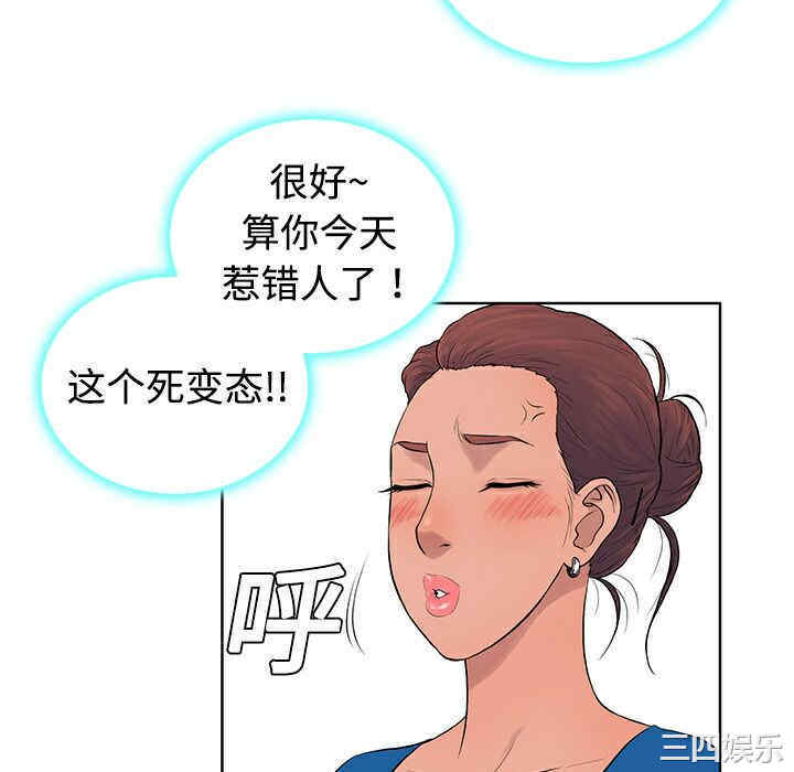韩国漫画被女神环绕的男人韩漫_被女神环绕的男人-第2话在线免费阅读-韩国漫画-第22张图片