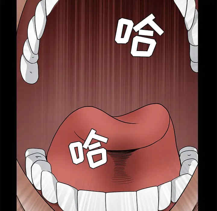 韩国漫画枷锁韩漫_枷锁-第25话在线免费阅读-韩国漫画-第101张图片