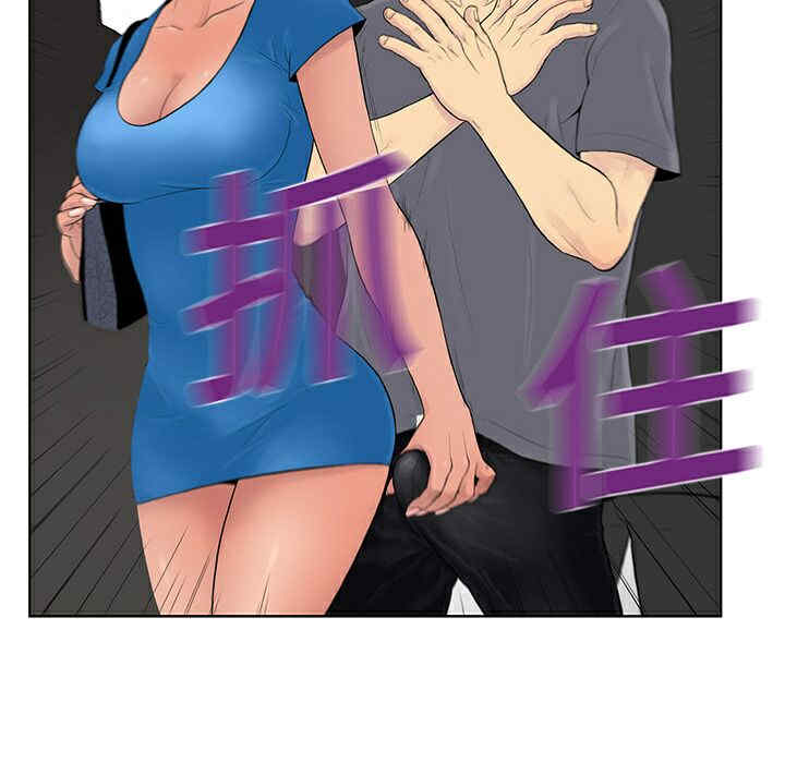 韩国漫画被女神环绕的男人韩漫_被女神环绕的男人-第2话在线免费阅读-韩国漫画-第24张图片