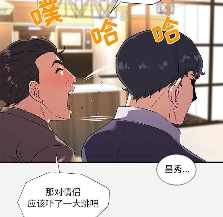 韩国漫画朋友以上，恋人未满韩漫_朋友以上，恋人未满-第25话在线免费阅读-韩国漫画-第97张图片