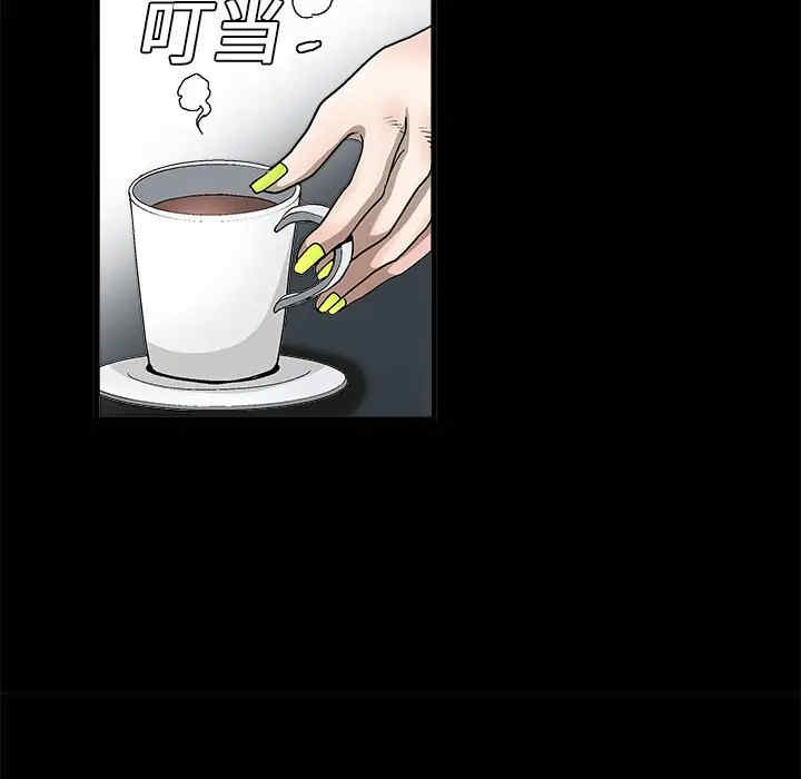 韩国漫画枷锁韩漫_枷锁-第6话在线免费阅读-韩国漫画-第151张图片