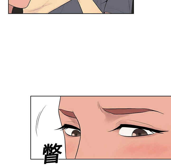 韩国漫画被女神环绕的男人韩漫_被女神环绕的男人-第2话在线免费阅读-韩国漫画-第27张图片