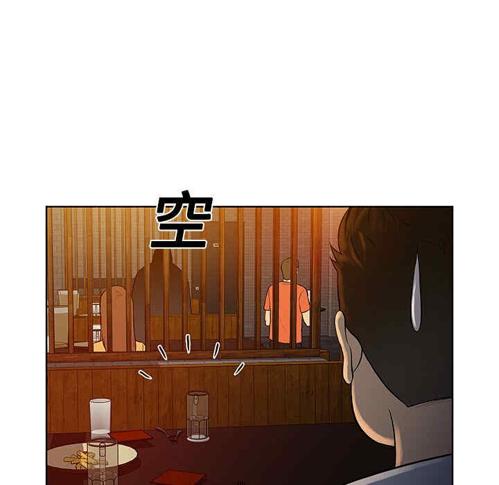 韩国漫画被女神环绕的男人韩漫_被女神环绕的男人-第13话在线免费阅读-韩国漫画-第91张图片