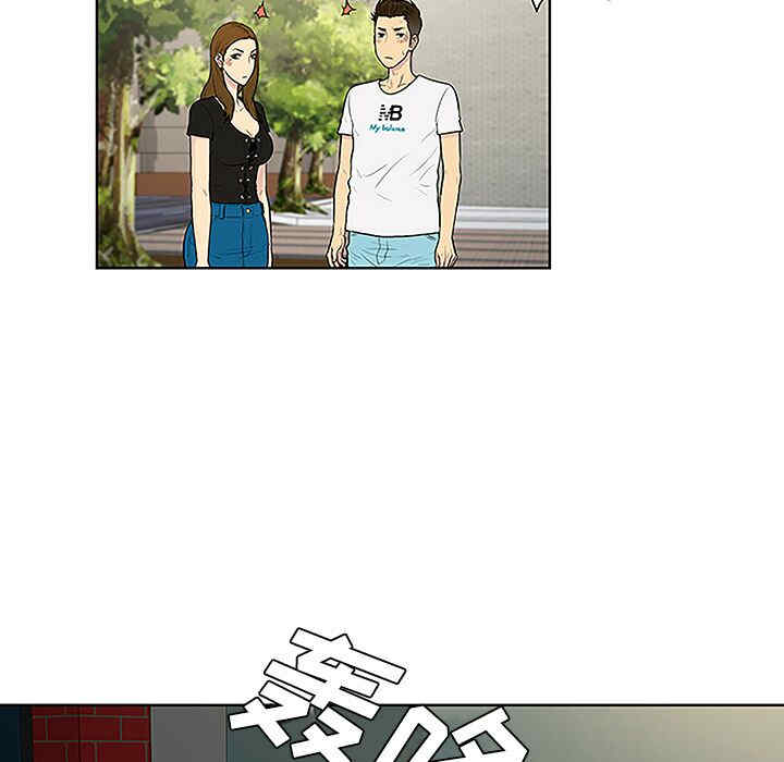 韩国漫画被女神环绕的男人韩漫_被女神环绕的男人-第35话在线免费阅读-韩国漫画-第55张图片