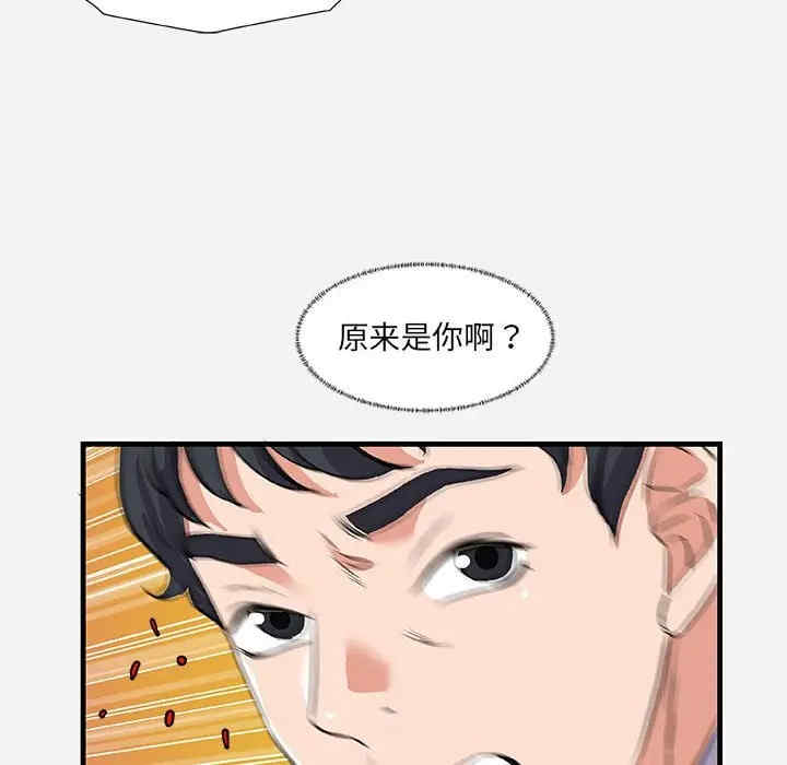 韩国漫画朋友以上，恋人未满韩漫_朋友以上，恋人未满-第25话在线免费阅读-韩国漫画-第98张图片