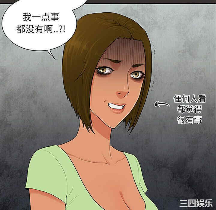 韩国漫画被女神环绕的男人韩漫_被女神环绕的男人-第25话在线免费阅读-韩国漫画-第10张图片