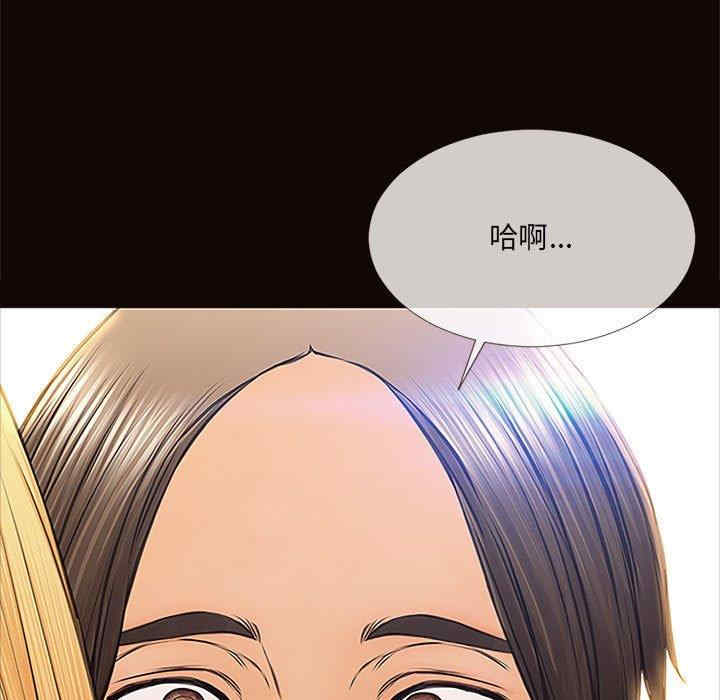 韩国漫画网红吴妍智韩漫_网红吴妍智-第12话在线免费阅读-韩国漫画-第41张图片