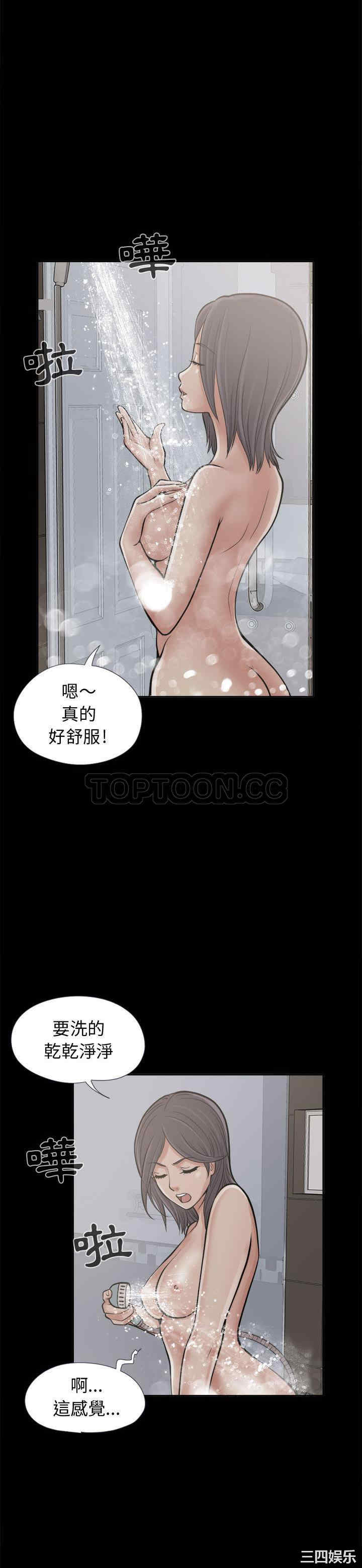 韩国漫画岛上拼图韩漫_岛上拼图-第7话在线免费阅读-韩国漫画-第23张图片