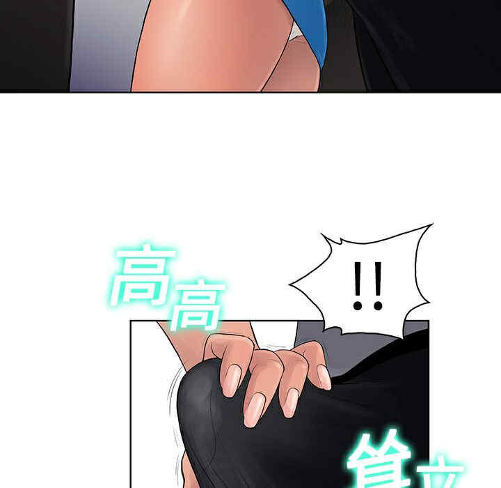 韩国漫画被女神环绕的男人韩漫_被女神环绕的男人-第2话在线免费阅读-韩国漫画-第29张图片