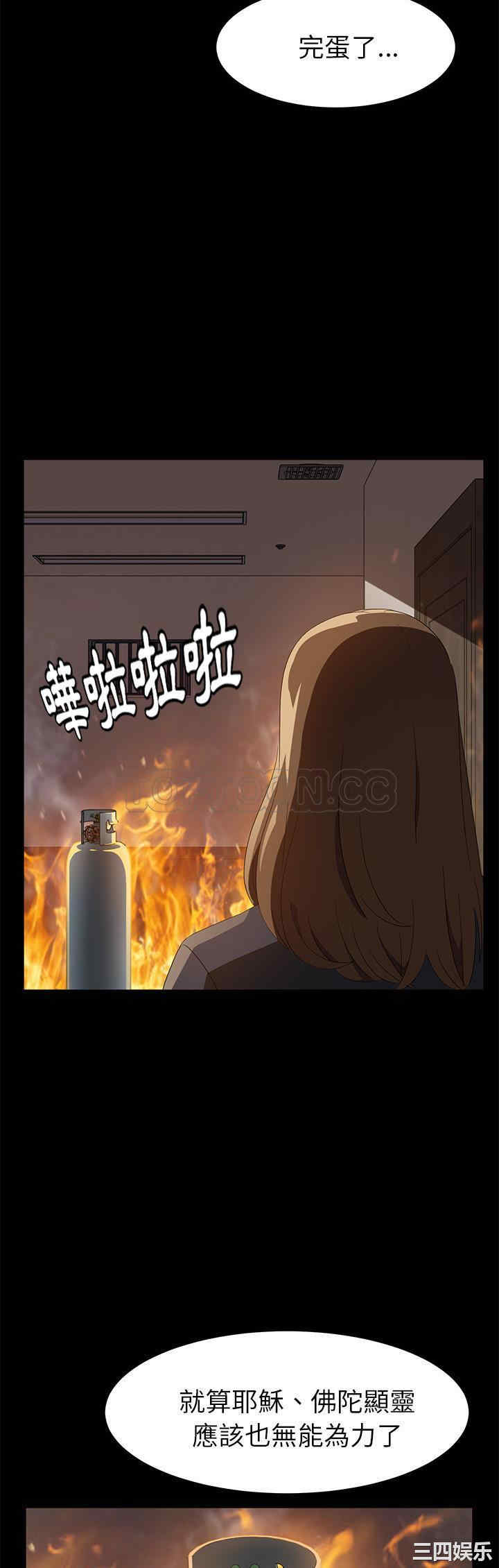 韩国漫画卖身契约韩漫_卖身契约-第50话在线免费阅读-韩国漫画-第20张图片