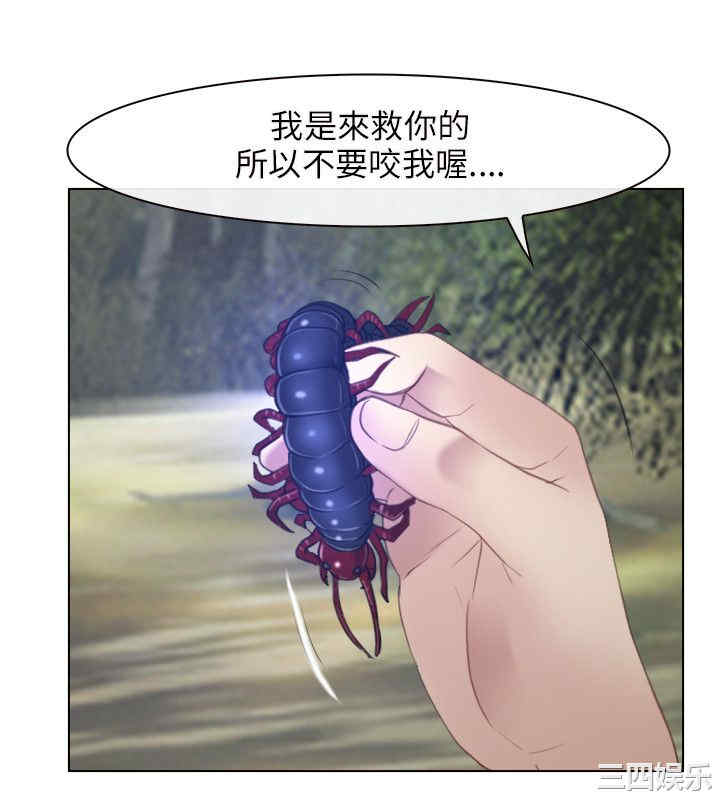 韩国漫画初恋物语韩漫_初恋物语-第4话在线免费阅读-韩国漫画-第10张图片