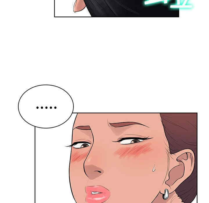 韩国漫画被女神环绕的男人韩漫_被女神环绕的男人-第2话在线免费阅读-韩国漫画-第30张图片
