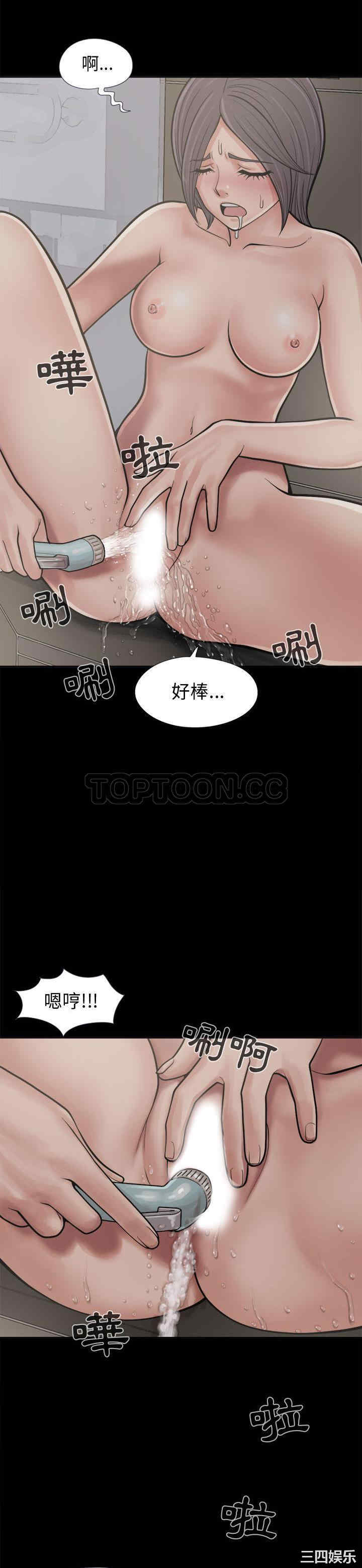 韩国漫画岛上拼图韩漫_岛上拼图-第7话在线免费阅读-韩国漫画-第24张图片