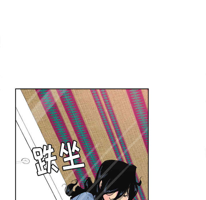 韩国漫画人妻好想要韩漫_人妻好想要-第11话在线免费阅读-韩国漫画-第6张图片