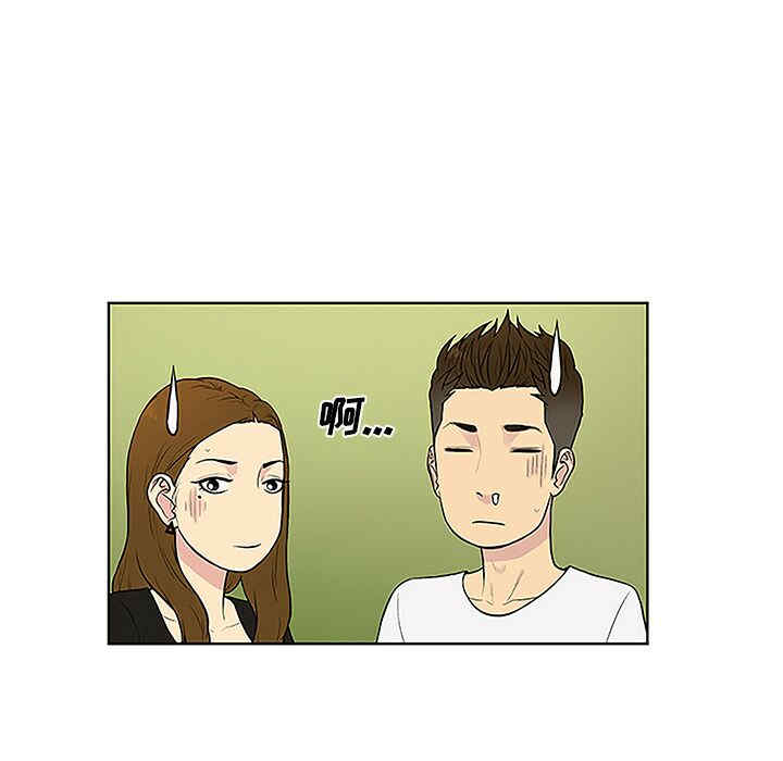 韩国漫画被女神环绕的男人韩漫_被女神环绕的男人-第35话在线免费阅读-韩国漫画-第57张图片
